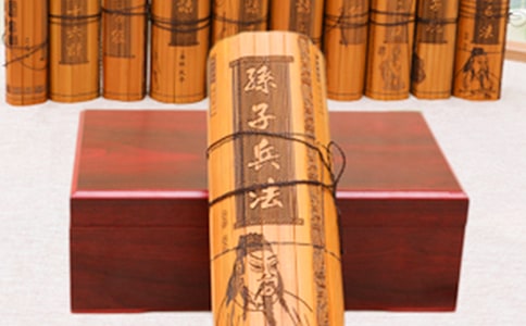 孫子兵法讀書筆記