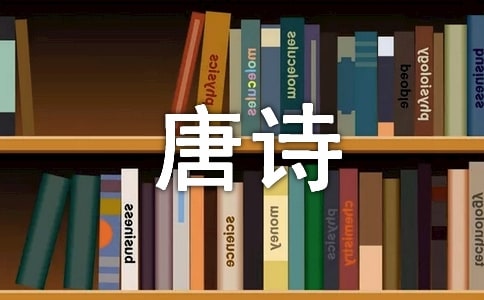唐詩詠鵝