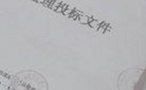 投標服務承諾書(精選15篇)