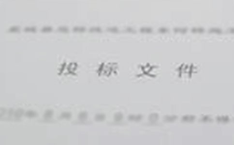 投標(biāo)放棄函7篇（精華）