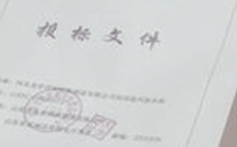 投標服務承諾書(合集15篇)
