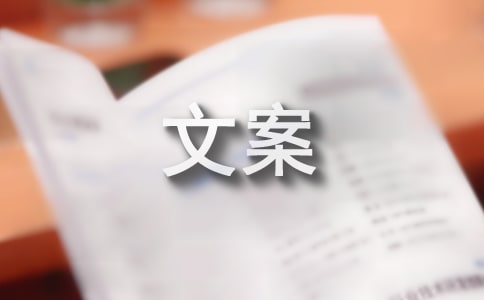 文案短句干凈治愈