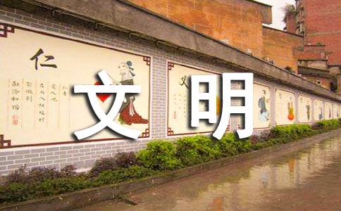 文明寢室評比細則-細則