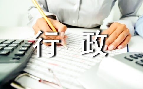 行政前臺(tái)工作內(nèi)容細(xì)則（通用13篇）