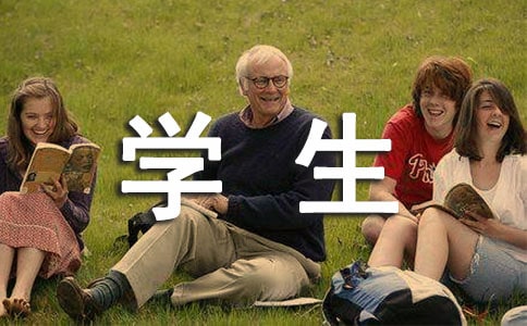 初一學生寒假計劃