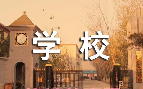 疫情期間在學校寫給父母的一封信合集15篇
