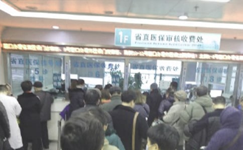 農村醫保該如何報銷