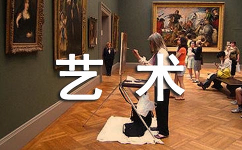 生活藝術新知類暢銷書榜單