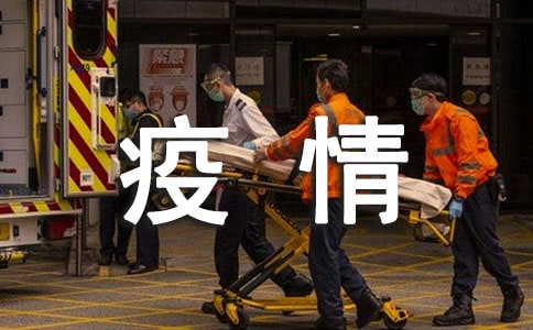 孩子，你怎樣度過疫情，就會怎樣度過一生