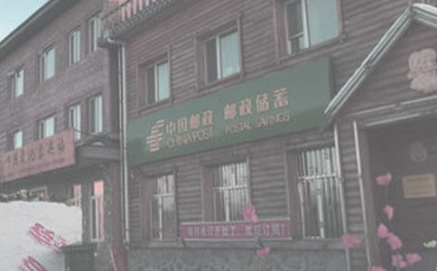 郵局局長(zhǎng)對(duì)網(wǎng)運(yùn)成本有效管控的想法