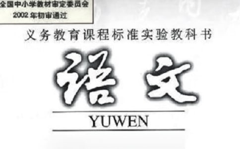 四年級下冊語文第四單元作文