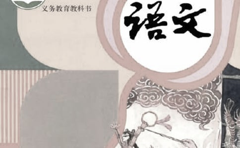（精華）六年級語文下冊教學工作計劃10篇