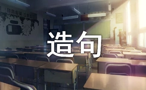 四面八方的成語解析和造句