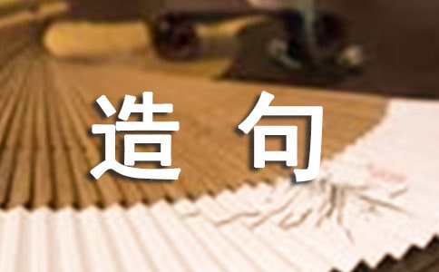 見解的解釋及造句示例