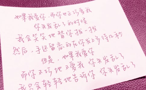 贈言欣賞節選