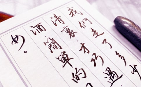 臨別贈言的詩句
