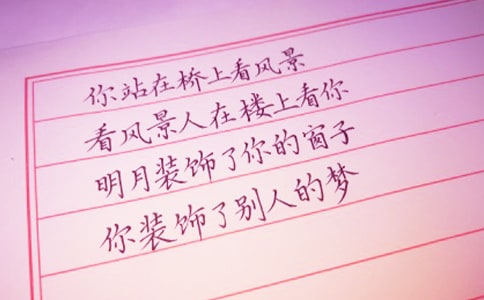 四字贈言大全