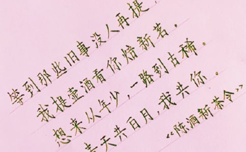 送書贈(zèng)言160句