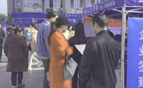 無錫高端人才招聘會千余崗位年薪超十萬 最高超百萬