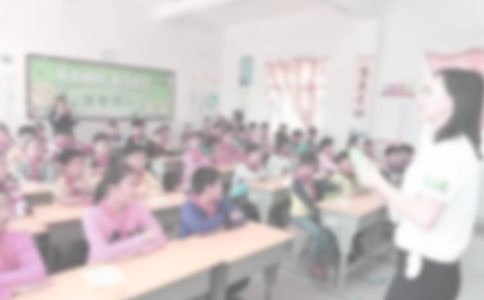 大學(xué)生暑期支教