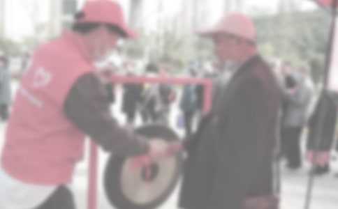 我驕傲，我是西部志愿者
