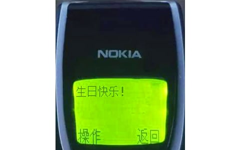 猴年創(chuàng)意祝福短信