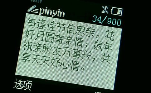 深秋關(guān)懷祝福短信