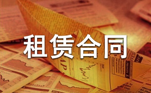 個人門面租賃合同標準范本
