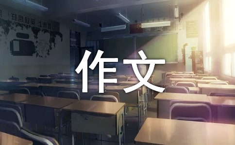 春的氣息作文250字