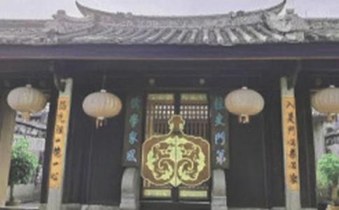 祠堂對聯