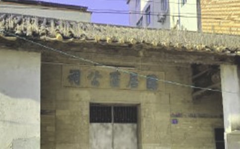 古代老祠堂對聯