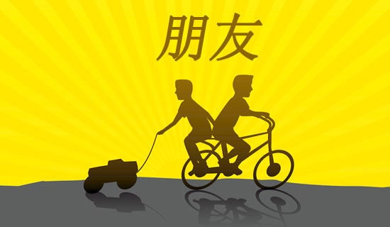 給陌生朋友的一封信13篇