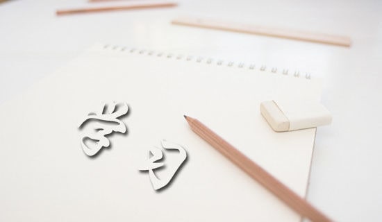 最新安全事故學習總結范文