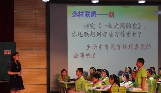 初中生物高效課堂心得體會