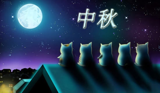 中秋小學生作文優選【15篇】