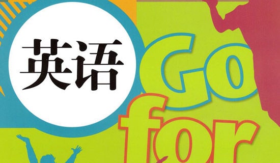 英語四六級閱讀美文